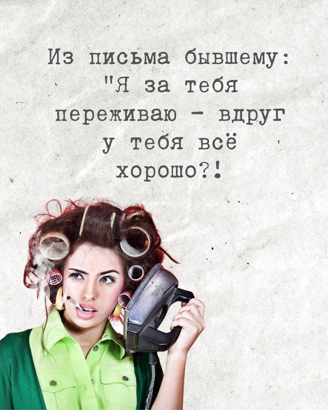 Картинки про отношения