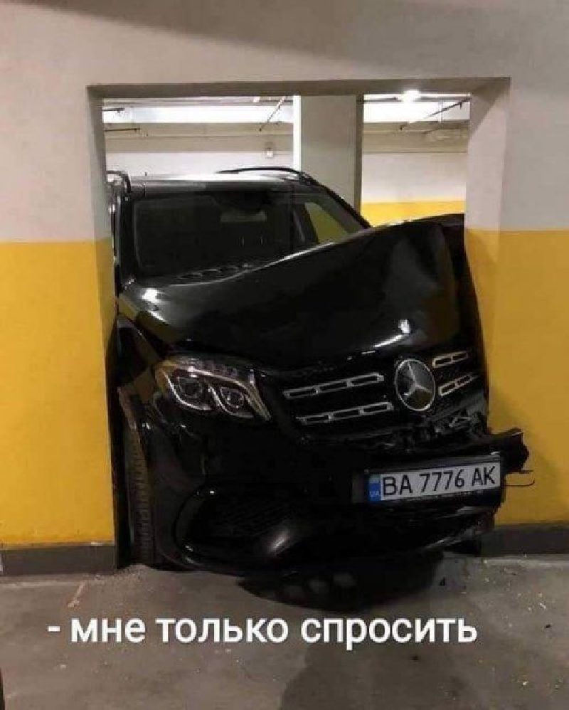 Мемы про случаи в дороге