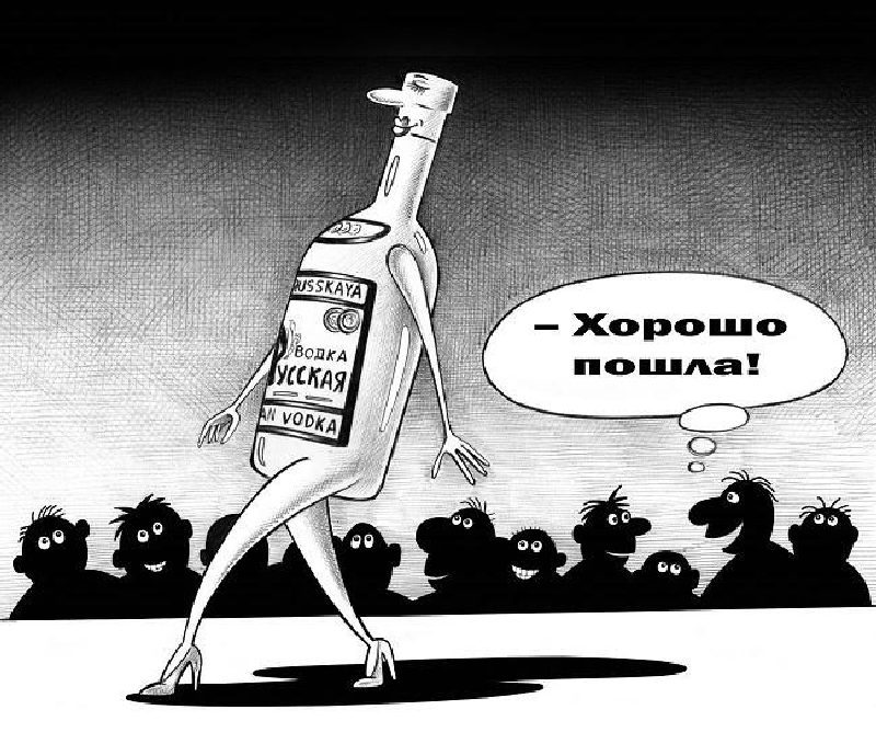Карикатуры